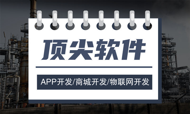 南京南京B2B电商网站系统开发搭建