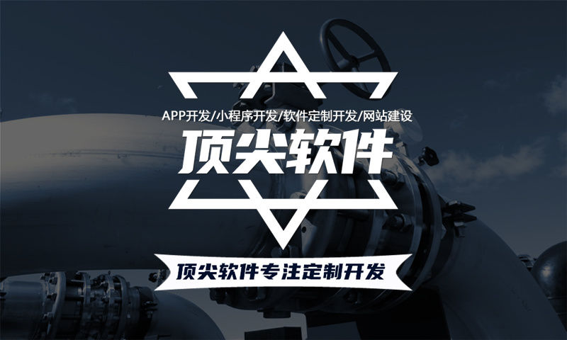 APP外包开发需要注意的问题