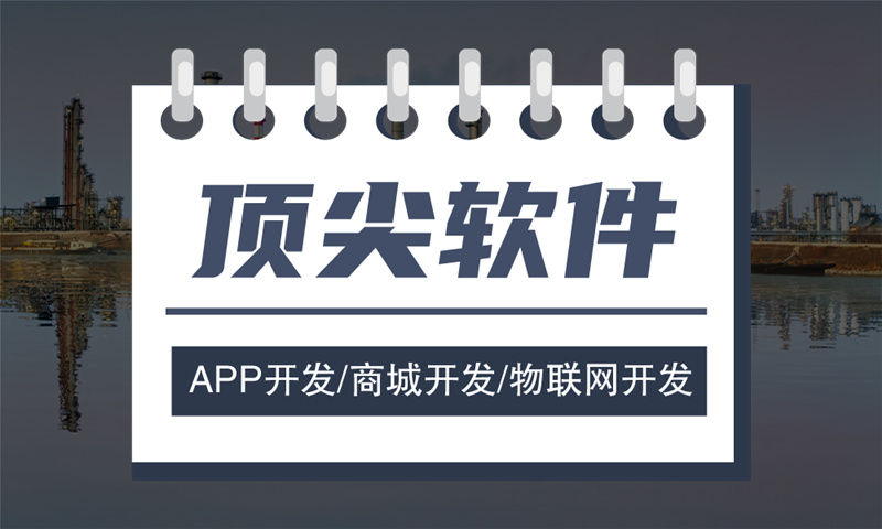 南京太阳线直销管理系统建设之前需要做哪些工作安排？