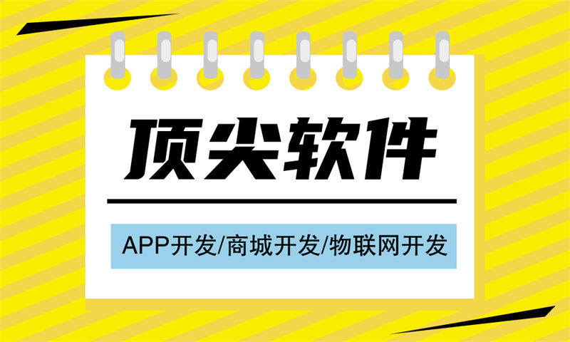 南京制作一个太阳线直销管理系统有哪些好处？