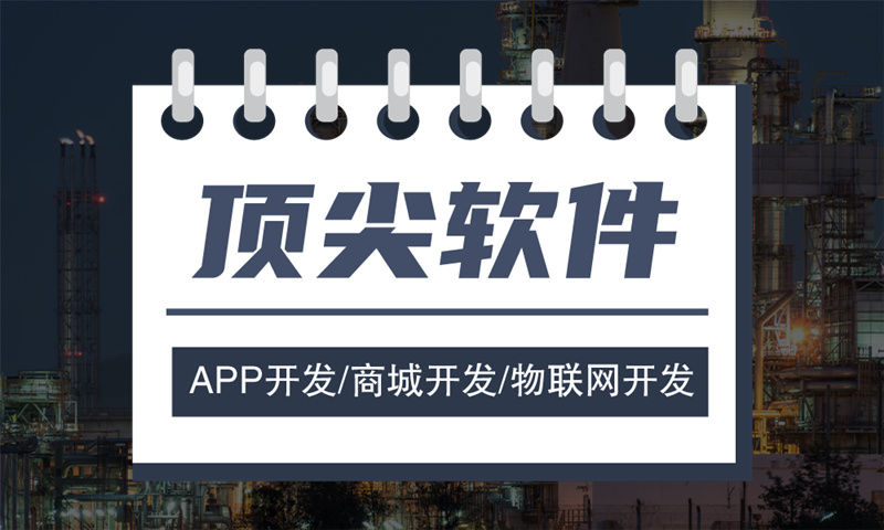 南京制作一个级差制直销结算系统要怎么做，有什么建议？