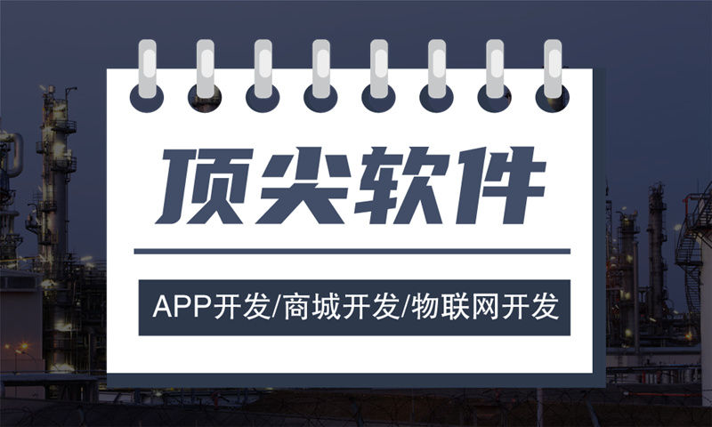 南京新零售商城开发能给传统企业带来什么优势?