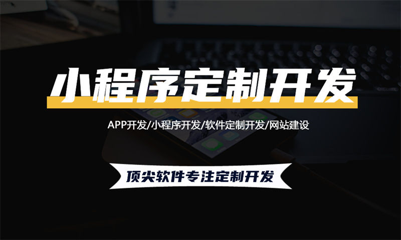 APP开发需要注意的几个关键点