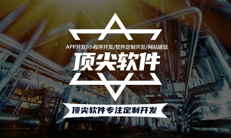 APP开发的意义是什么