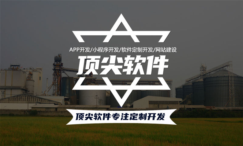 如何判断新零售APP商城开发公司专不专业?