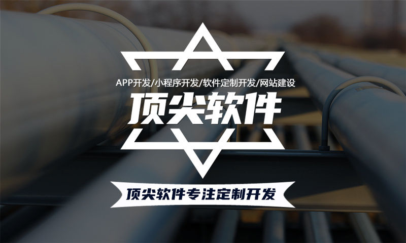 新零售商城APP开发给人们生活提供哪些便利？