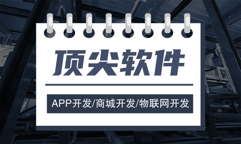 打造旅游分销系统的4个注意事项！