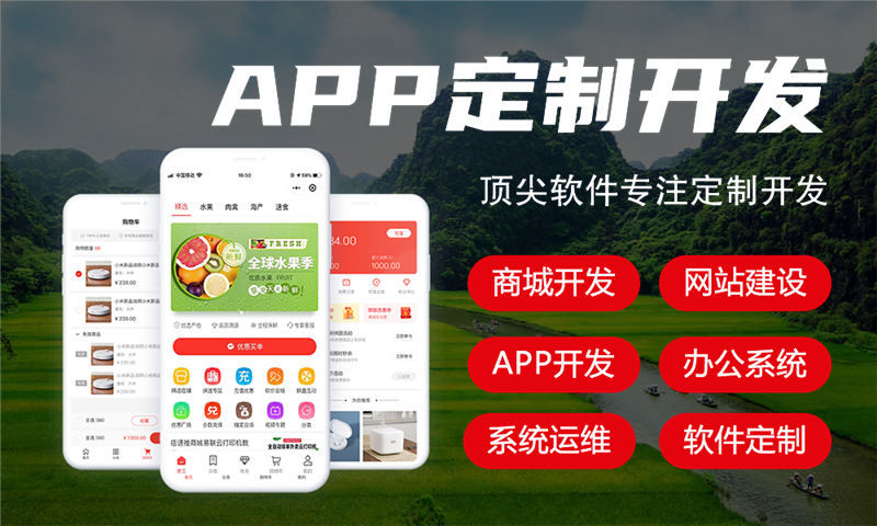 教育培训APP开发具有什么功能？