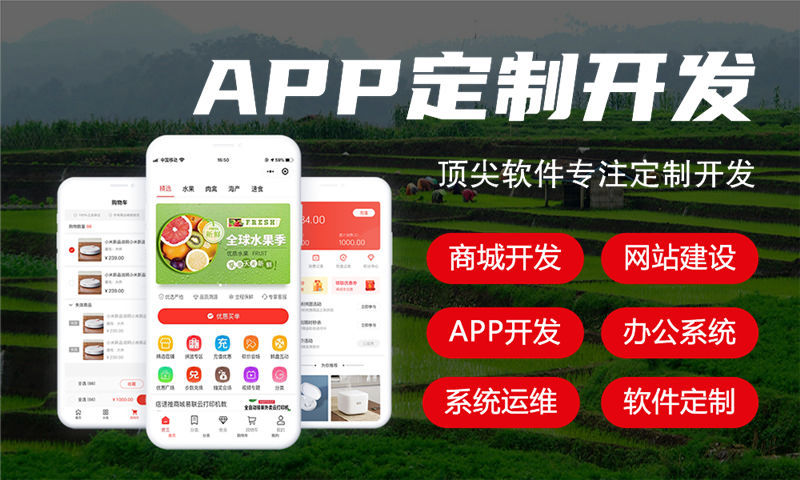 物流APP分销商城开发提升物流公司的服务质量