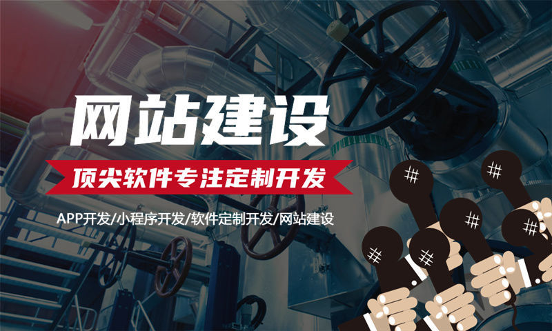 南京直销分销商城系统开发公司怎么选择？