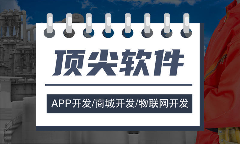 蛋糕甜品商城App开发解决方案