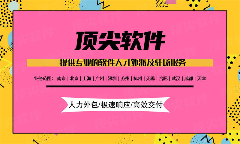 南京4年工作经验的高级算法工程师提供程序员外包服务