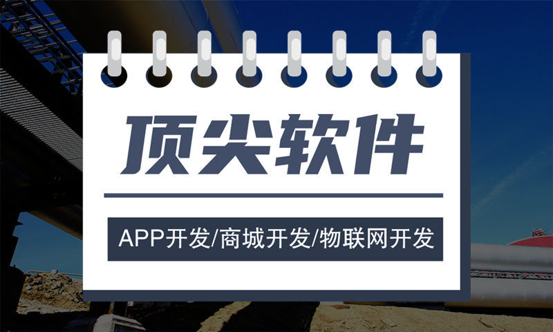 南京能源系统解决方案与功能计划书