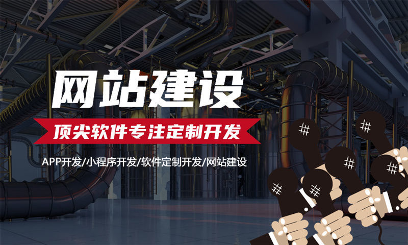 蚌埠办公自动化系统解决方案与功能计划书