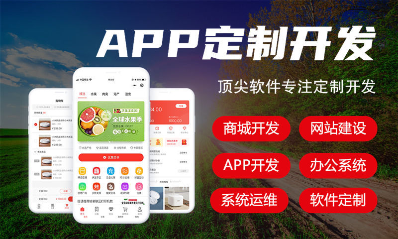 深圳客户关系管理系统解决方案与功能计划书