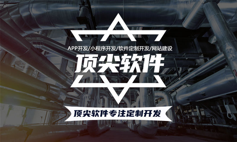 深圳小程序开发助企业突破困境实现高效运营