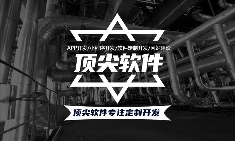 深圳企业网站建设助力中小企业突破困境