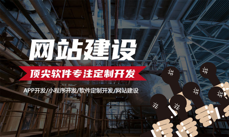 深圳分销商城系统开发助力企业解决运营难题