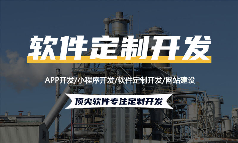 深圳供应链管理系统解决方案及功能计划书