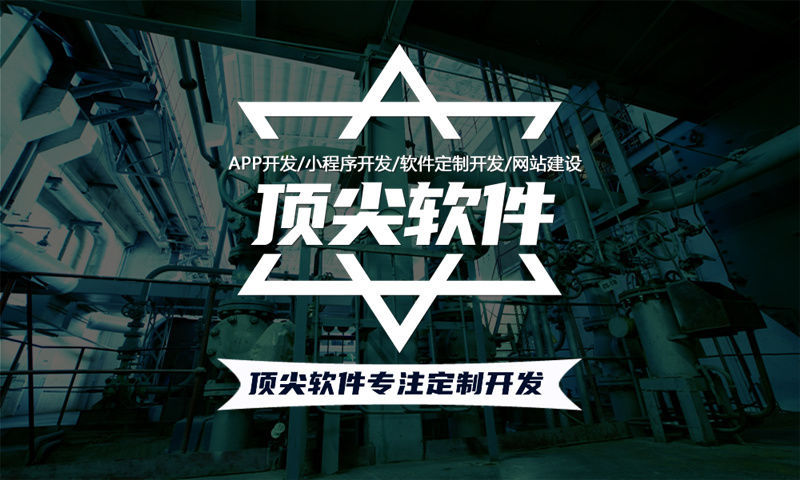 南京企业网站建设助力企业发展新高度
