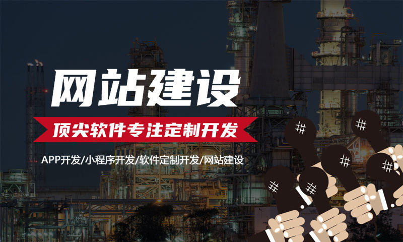 南京小程序开发助力企业突破困境实现高效运营