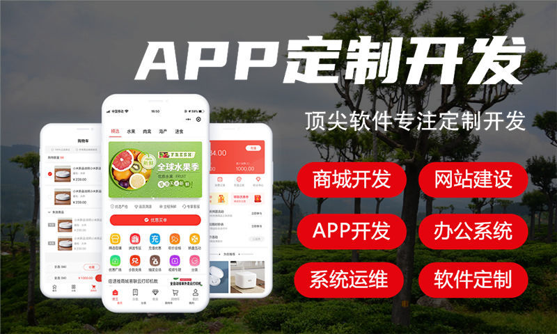 南京小程序开发助力企业突破困境实现更好发展