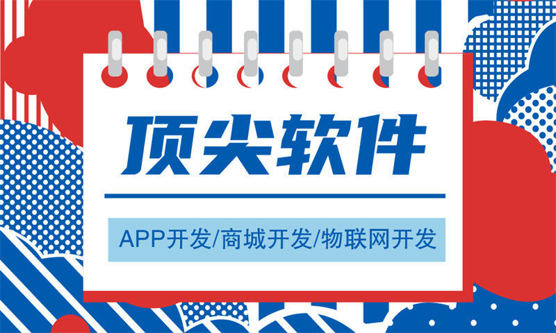 南京小程序开发助力企业破解发展难题实现高效运营