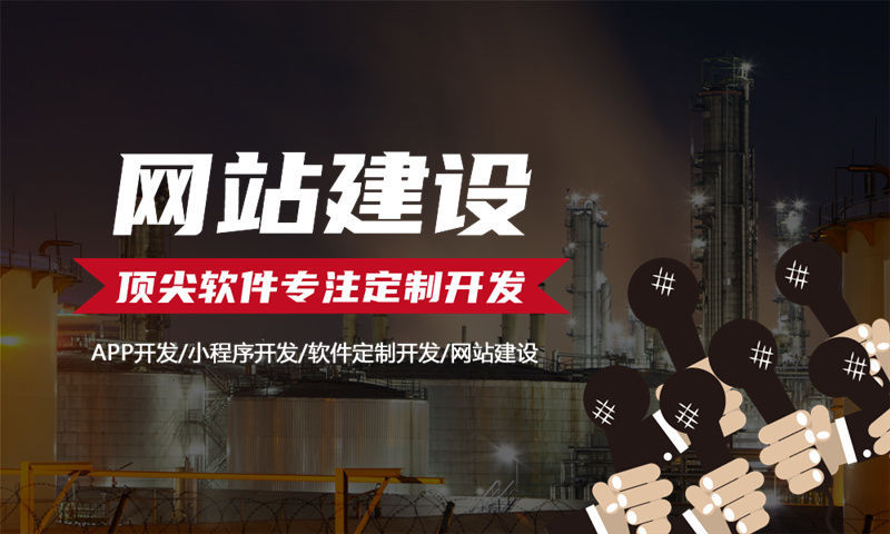 南京分销商城系统开发助力企业突破困境实现高效运营