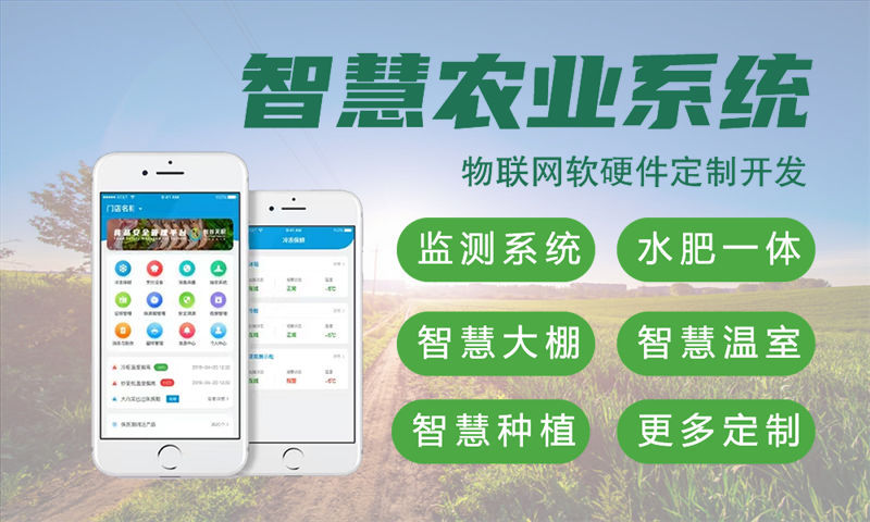 南京水质检测与河道监测智能物联网解决方案