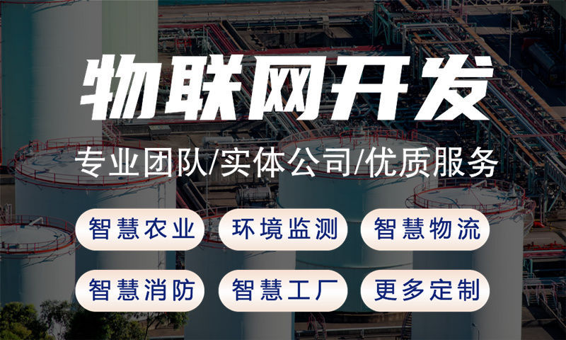 南京一站式单片机解决方案提供商——从stm32到合宙LuatOS系统开发