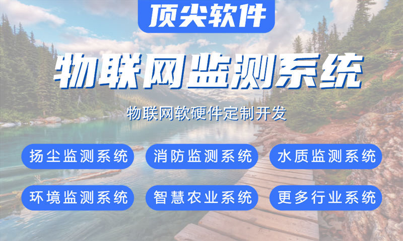 南京单片机开发解决方案与功能计划书——打造物联网智能设备的坚实基础