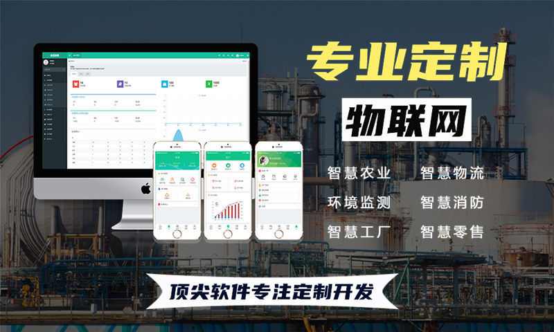 南京STM32与ESP系列单片机综合解决方案及功能计划书