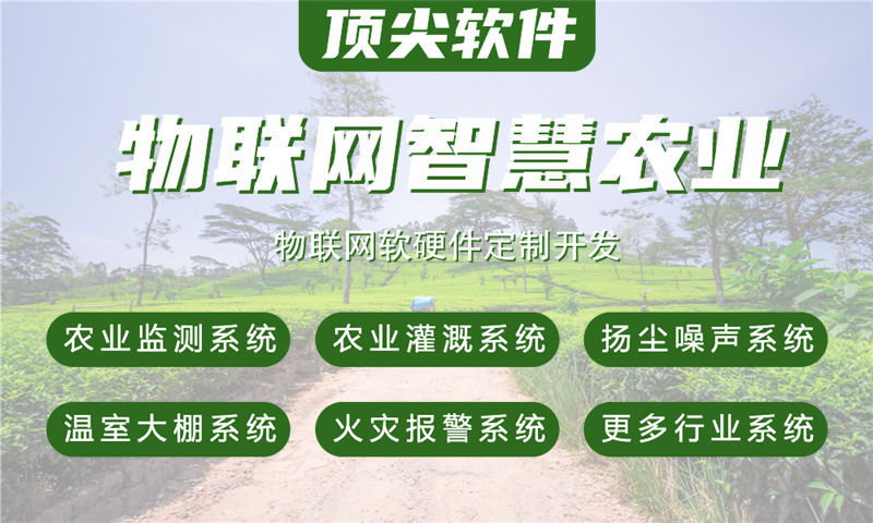 南京水质检测与环境监控一体化智能解决方案