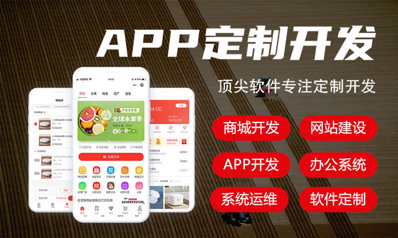 南京小程序开发助力企业突破困境实现高效运营