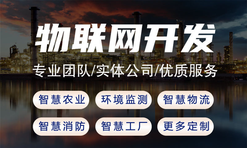 南京STM32与ESP系列单片机综合解决方案及功能计划书