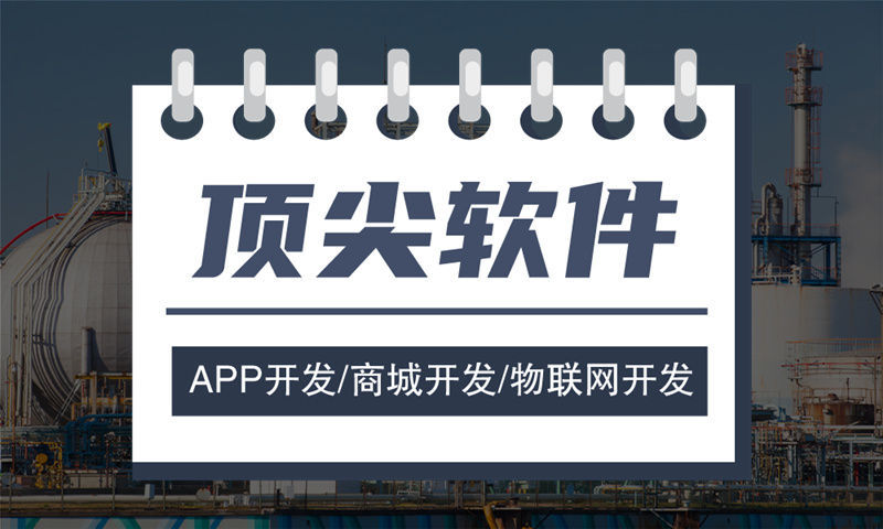 南京分销商城系统开发为企业带来新机遇