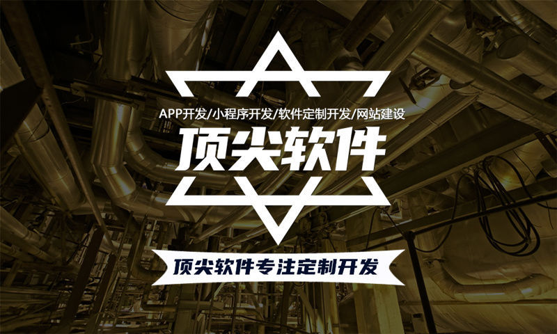 南京企业如何突破困境？小程序开发是最佳选择