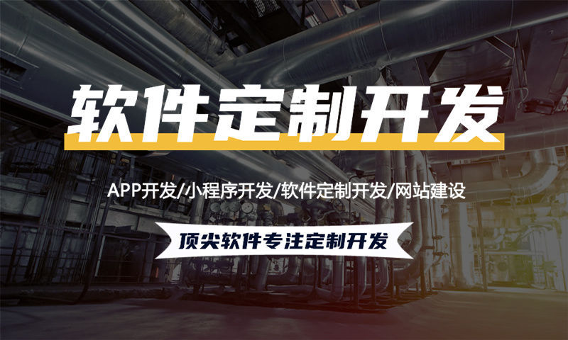 南京电商系统解决方案详尽功能计划书