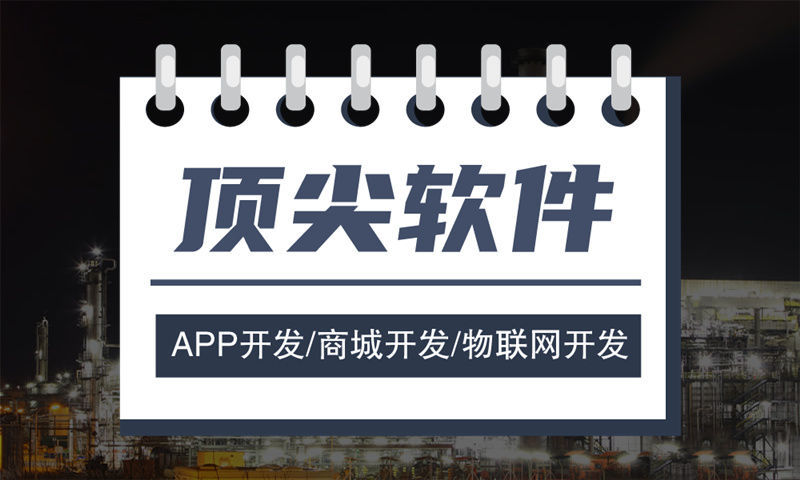 南京办公自动化系统解决方案及功能计划书