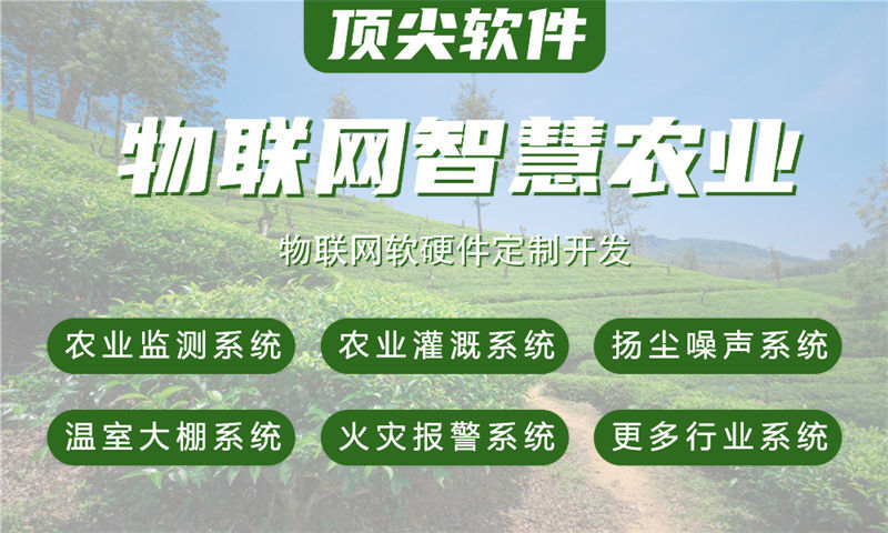 南京STM32与ESP系列单片机综合解决方案