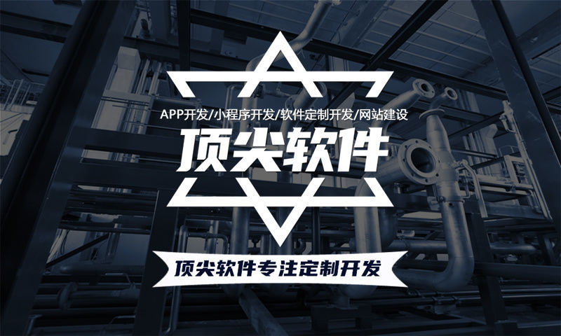 南京制造系统解决方案与功能计划书