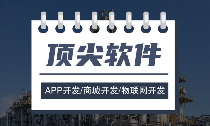 南京商城系统开发专家助您破解企业电商难题