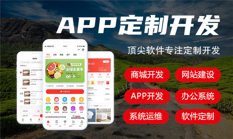 南京教育系统解决方案及功能计划书