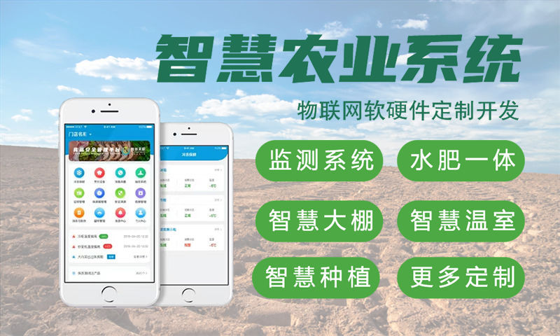 南京单片机解决方案及功能计划书——涵盖stm32、esp8266等多平台开发