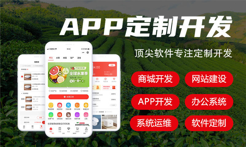 南京企业网站建设助力企业发展新高度
