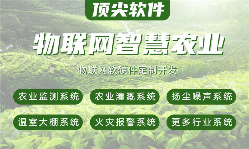 南京STM32和ESP系列单片机综合解决方案及功能计划书