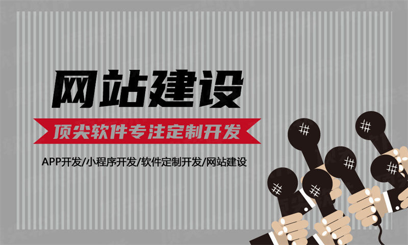 南京企业网站建设如何帮助企业突破困境实现数字化转型
