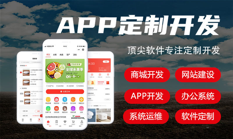 南京企业网站建设助力企业发展突破困境