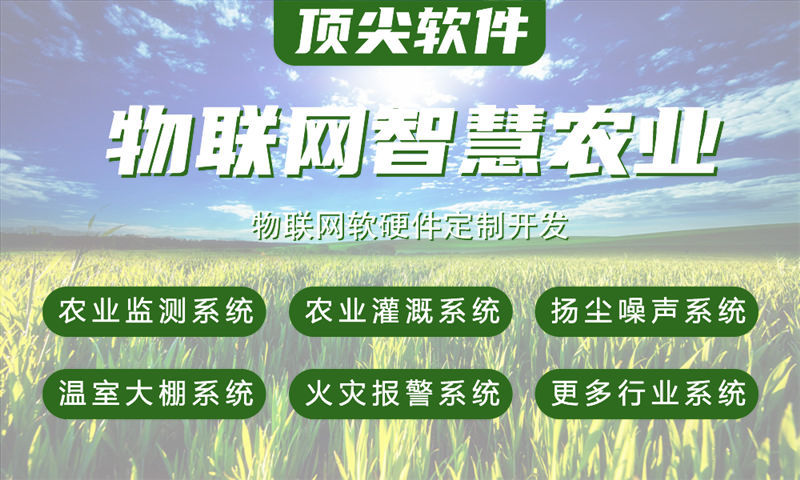 南京基于STM32和ESP系列的物联网设备解决方案