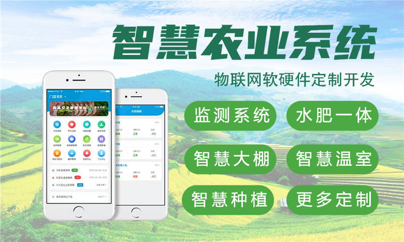 南京一站式智能物联解决方案——水质检测、油烟监测与更多